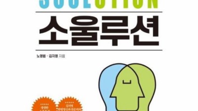 소울루션 써보니 👀? 솔직 후기 & 꿀팁 대방출! (할인 정보 포함)